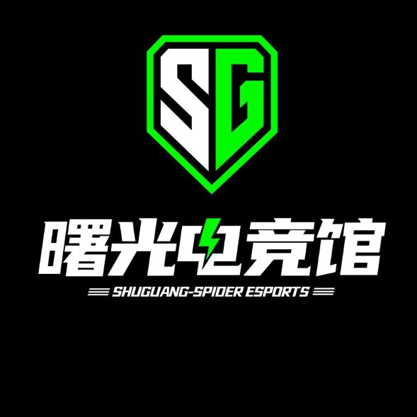 曙光电竞