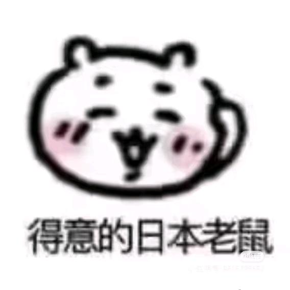 牙牙嘎嘎