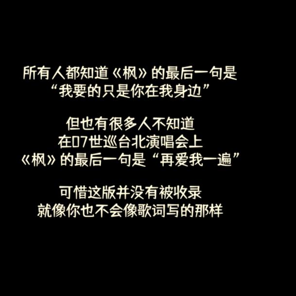楊飏