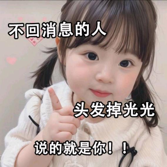 回眸遇彦
