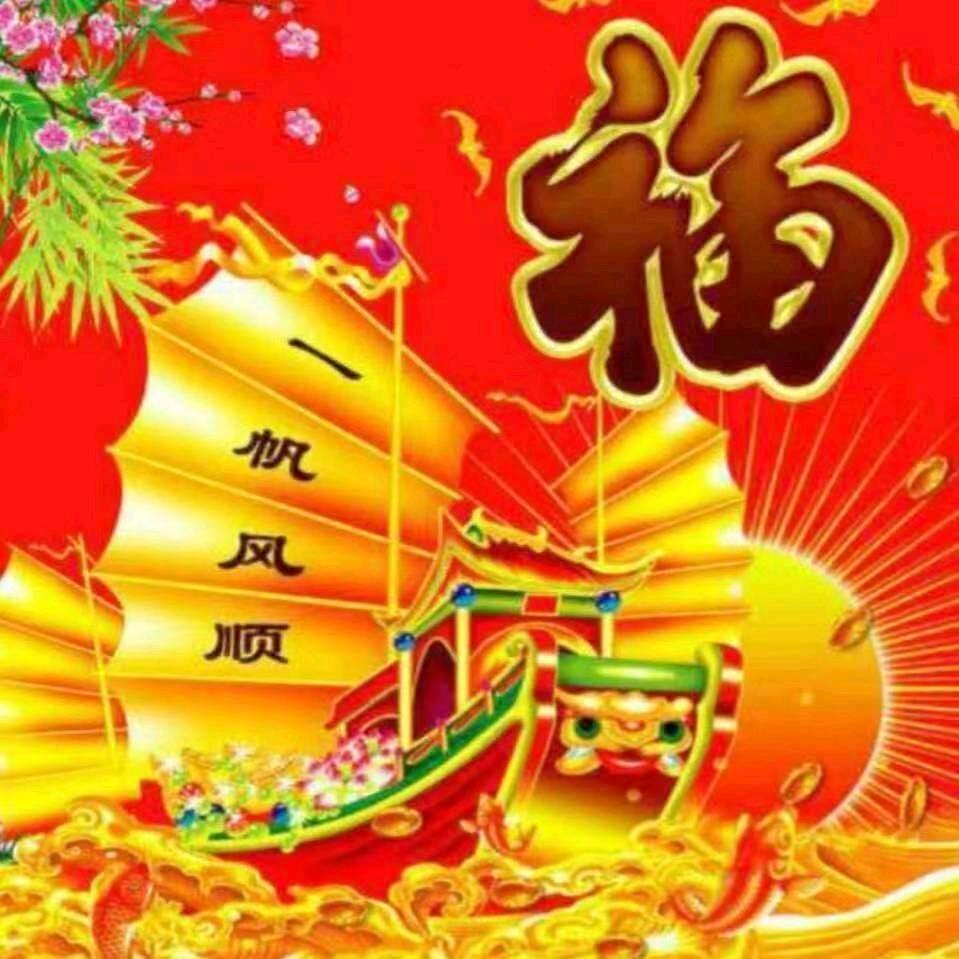 炳珍