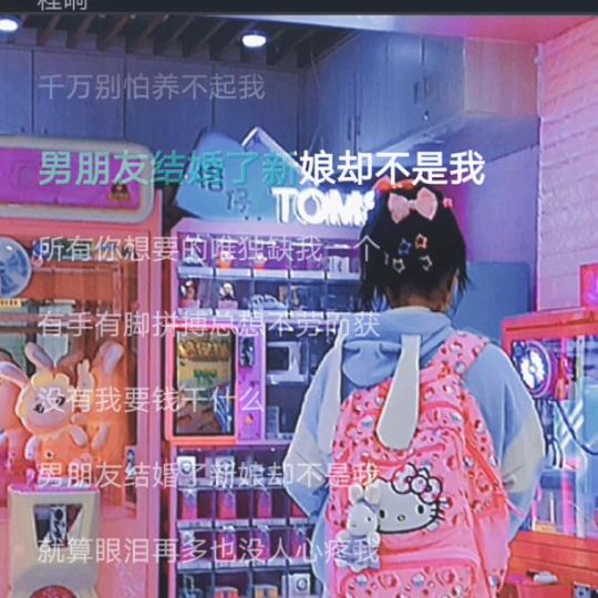 小白兔糖Baby不想长大💕🎀⭐上学中