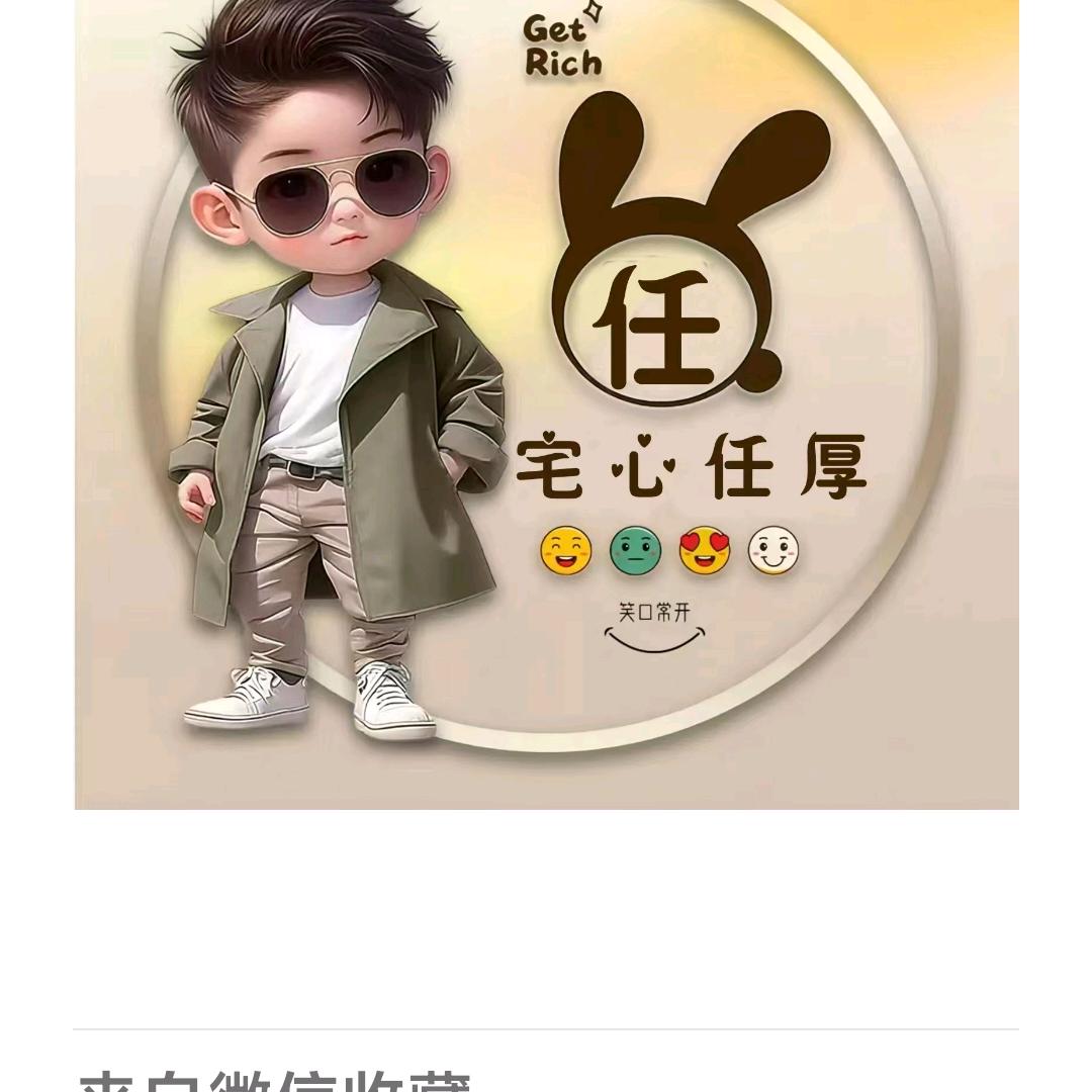 任彬