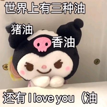 烤鸭凉了