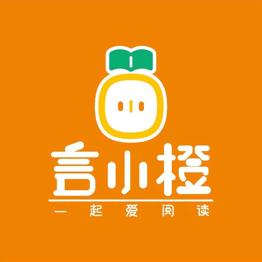言小橙乐学馆