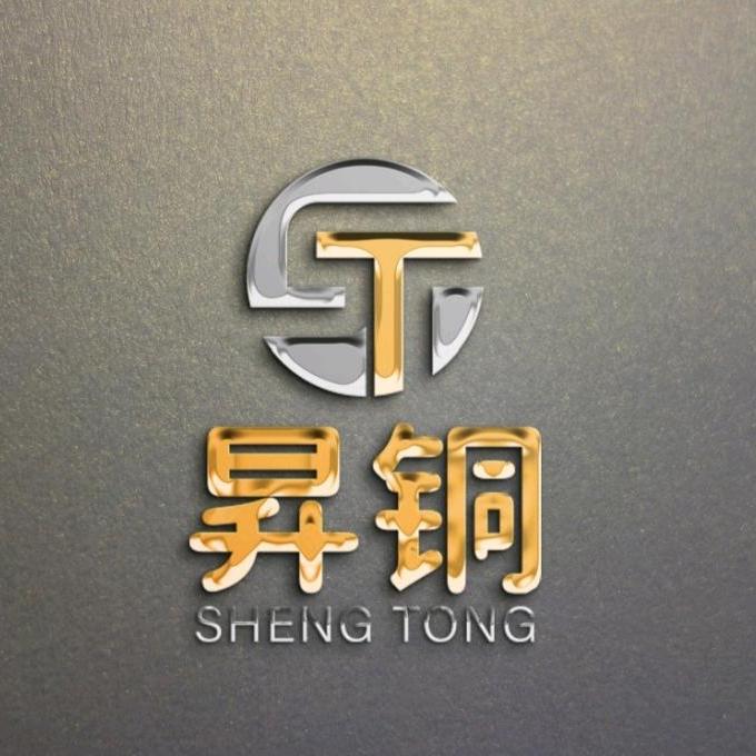 浙江昇铜管业有限公司