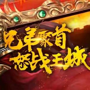 传奇小花生