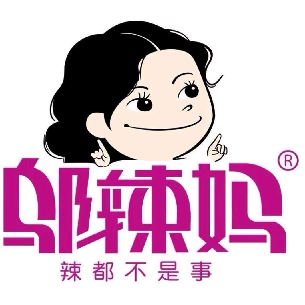 邬辣妈解馋局