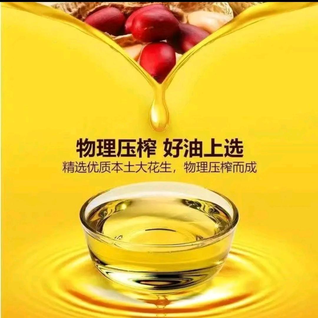 崔悦