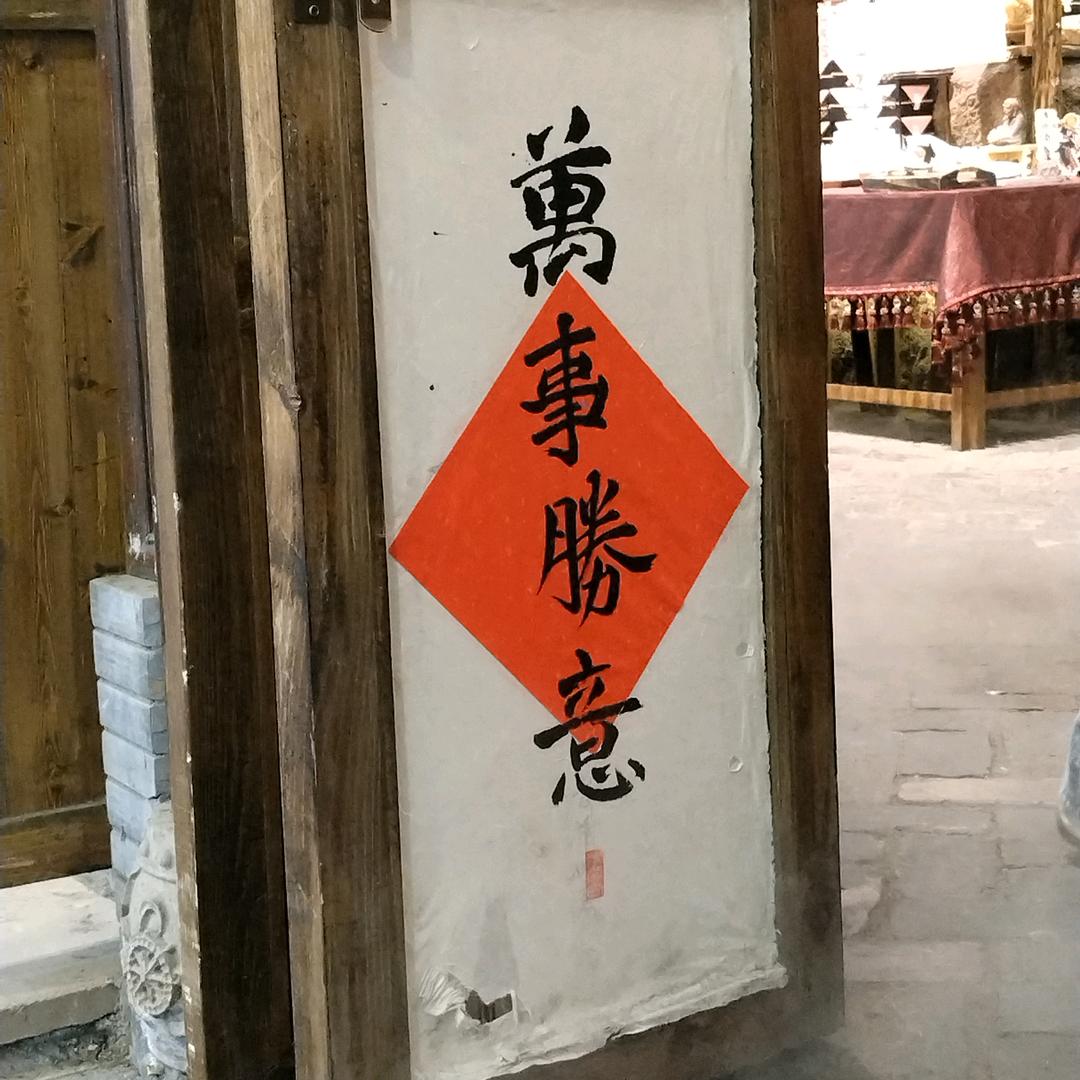 梨鱼鱼