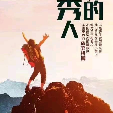 越来越好