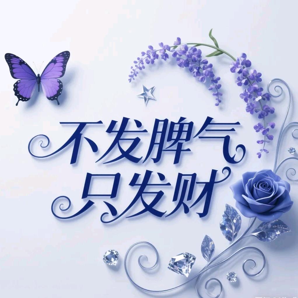 随心ﻬᥫ随遇🌸⃟࿐