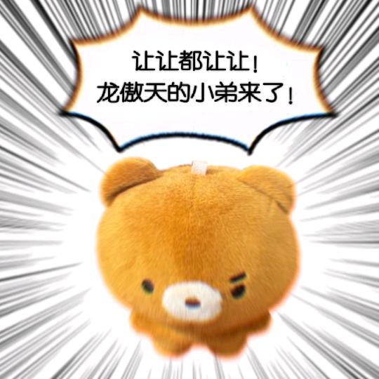 安宁 ⁷⁴