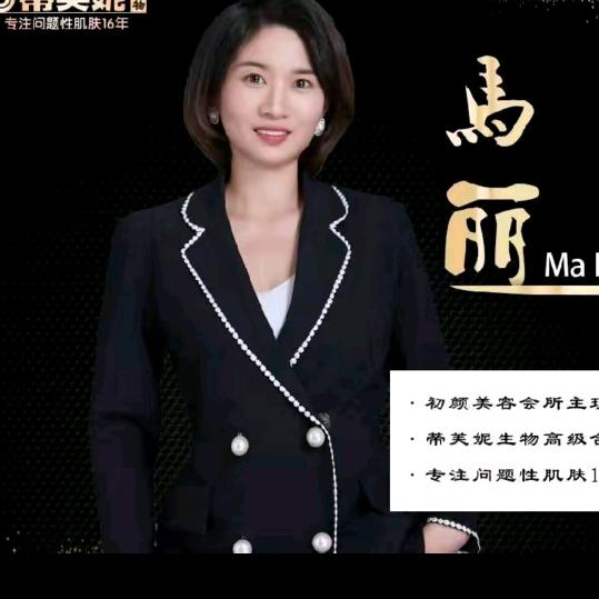 妮苛芙！古愧路店