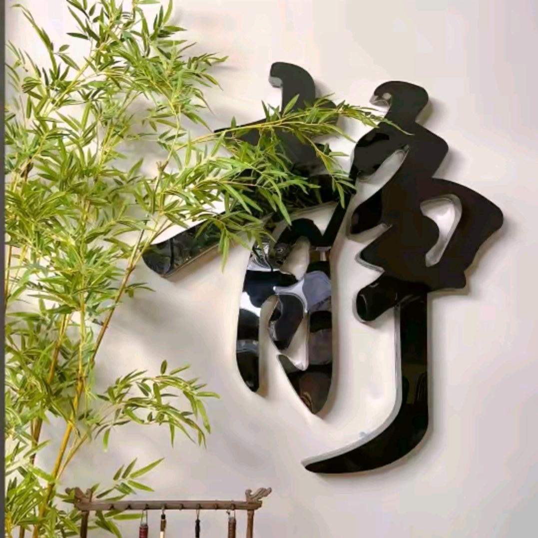 招财进宝👍
