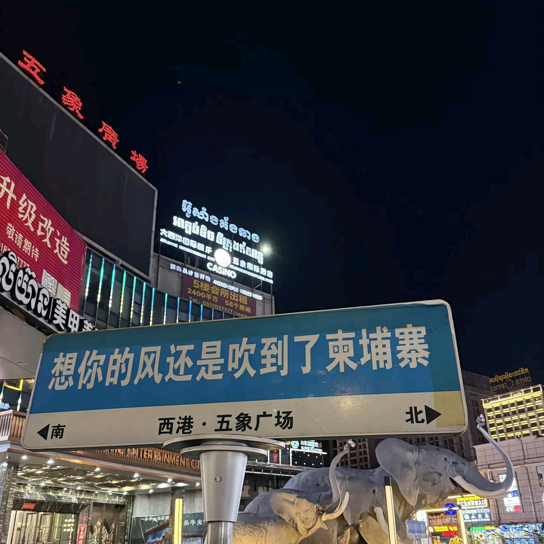 DJ小李子