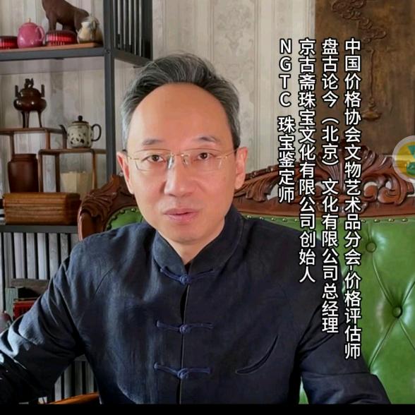 段老猫帮你扔掉手中烂玉