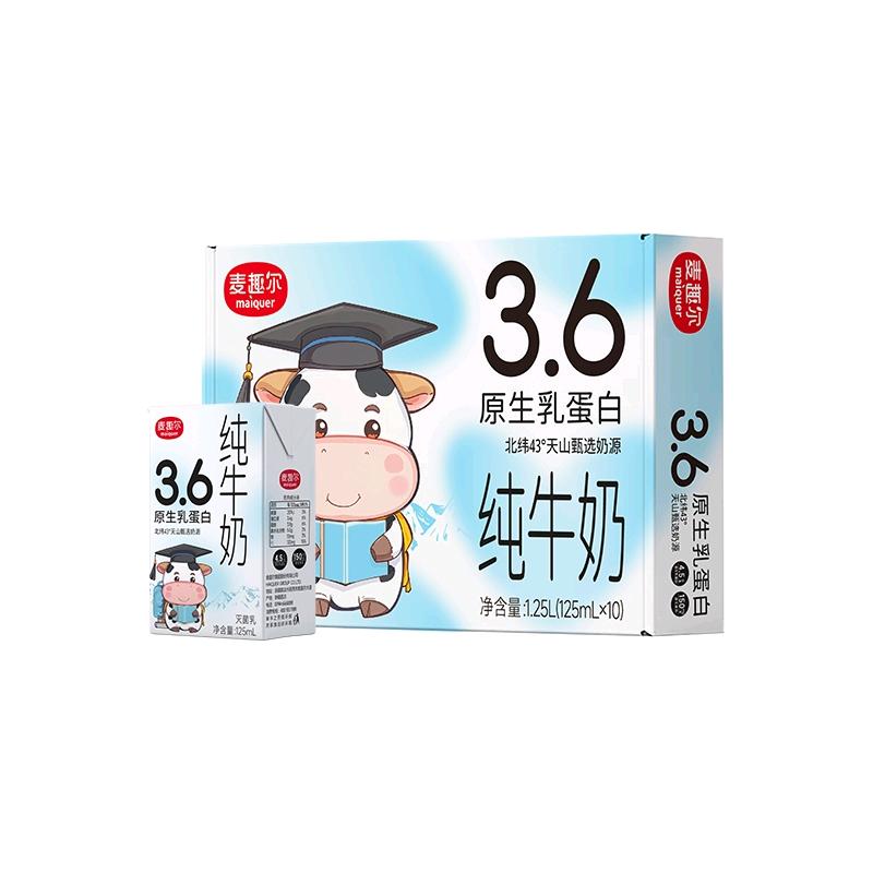 麦趣尔官方旗舰店直播