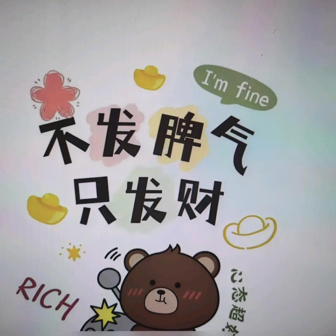 李发发