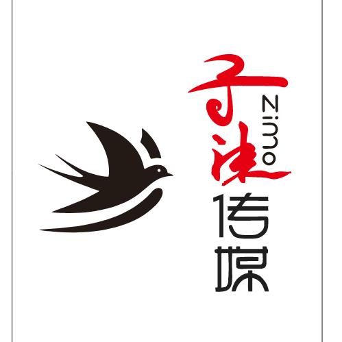 延安 | 子沫传媒