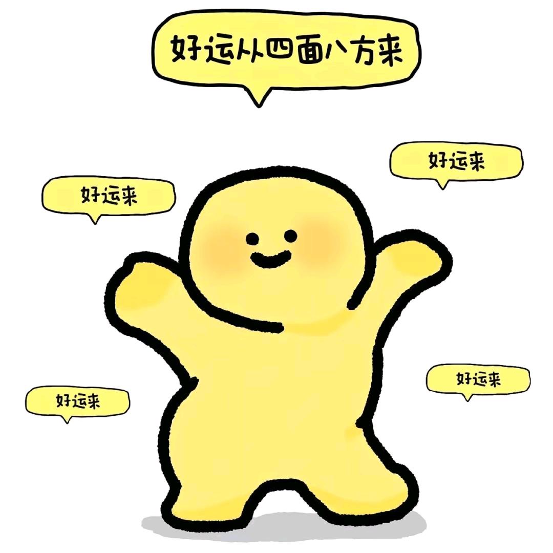 Tsuki