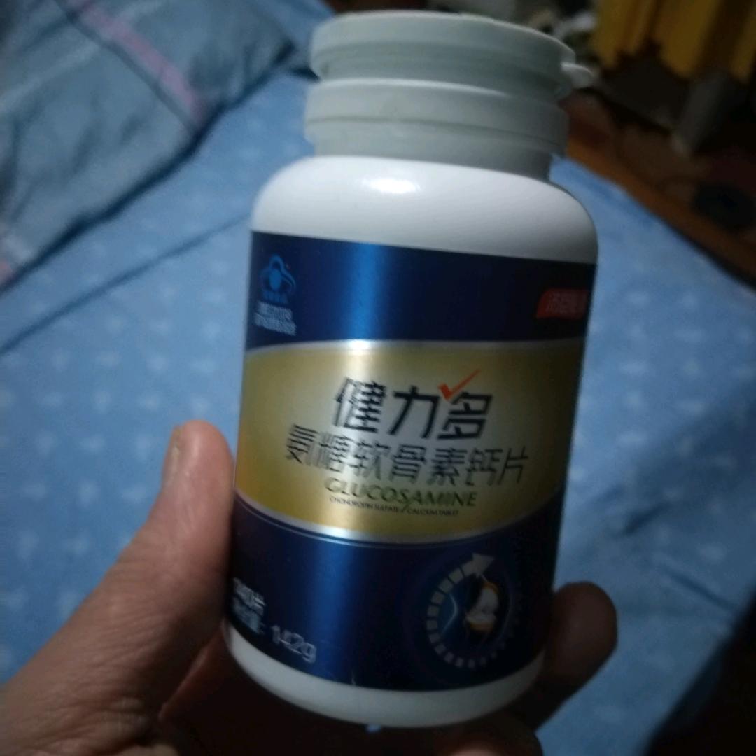 老头没米，别薅我