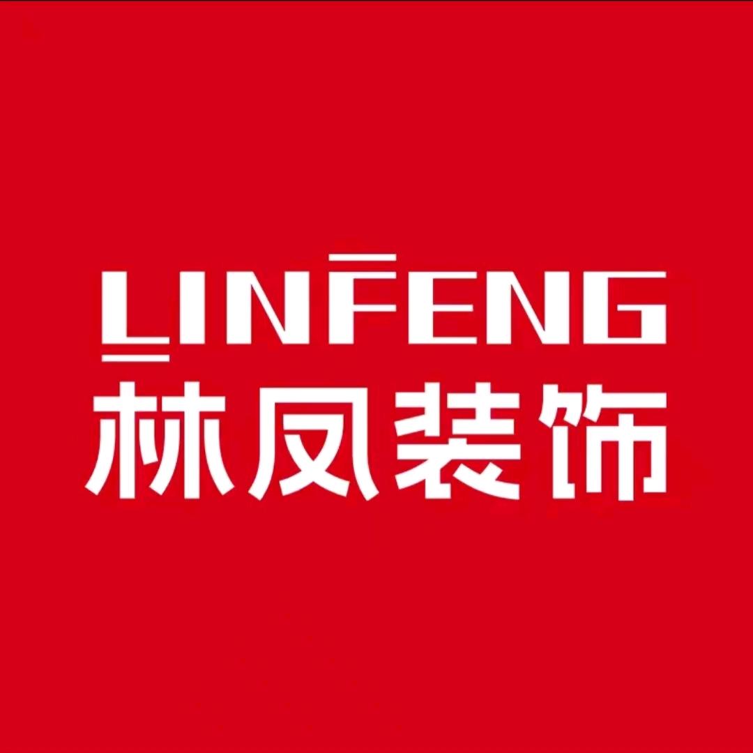林凤装饰官方