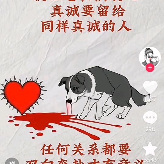 不回头