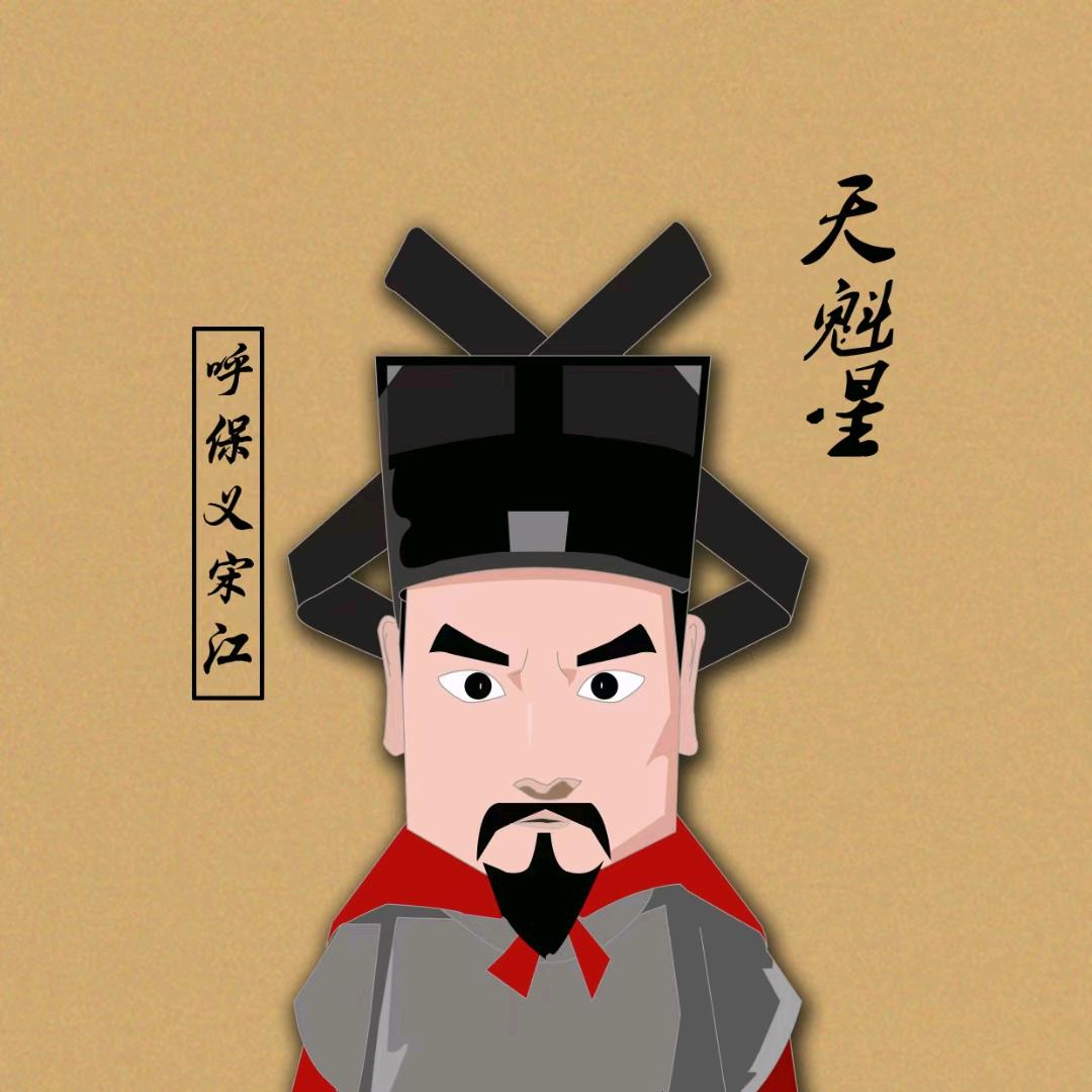 控制先锋