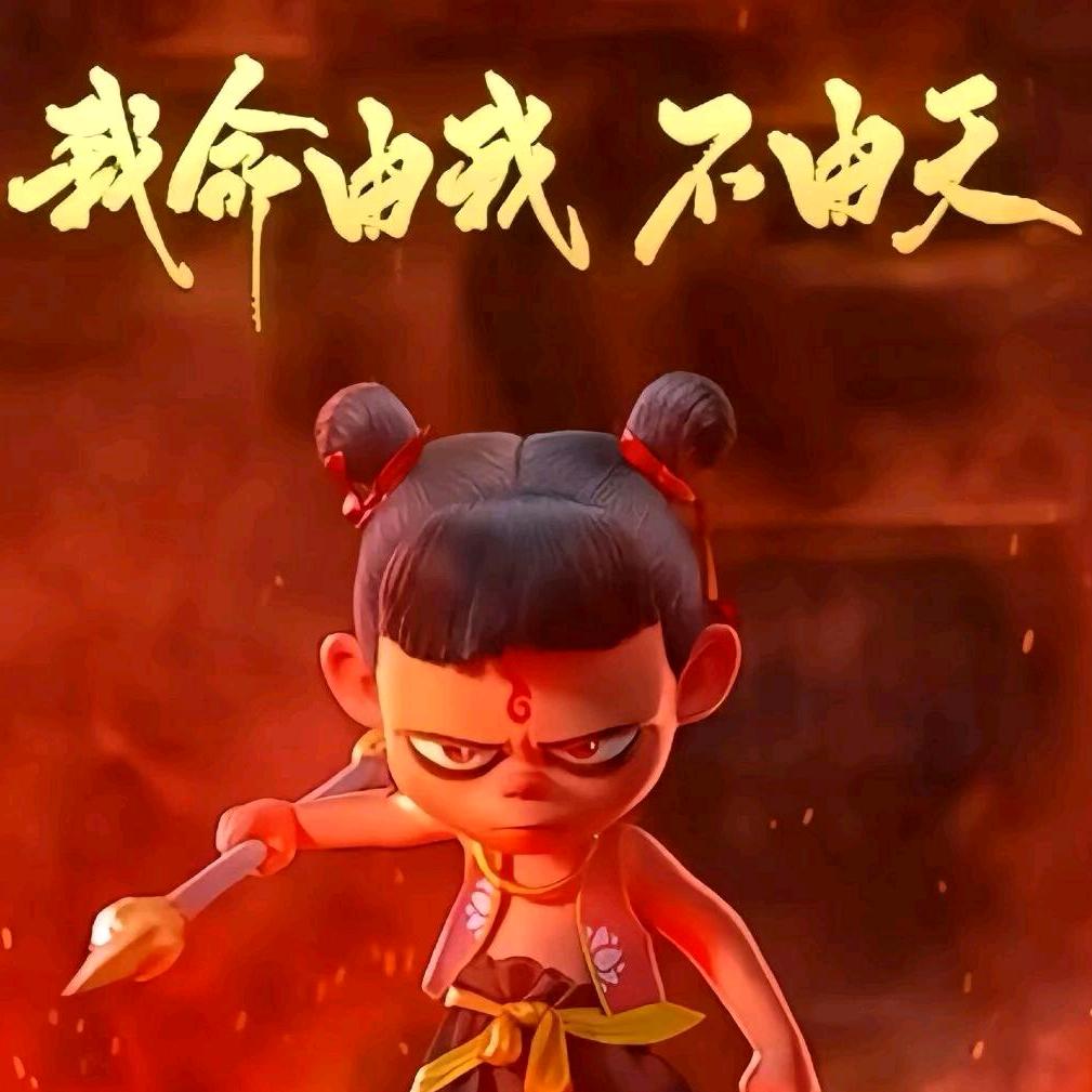 前行