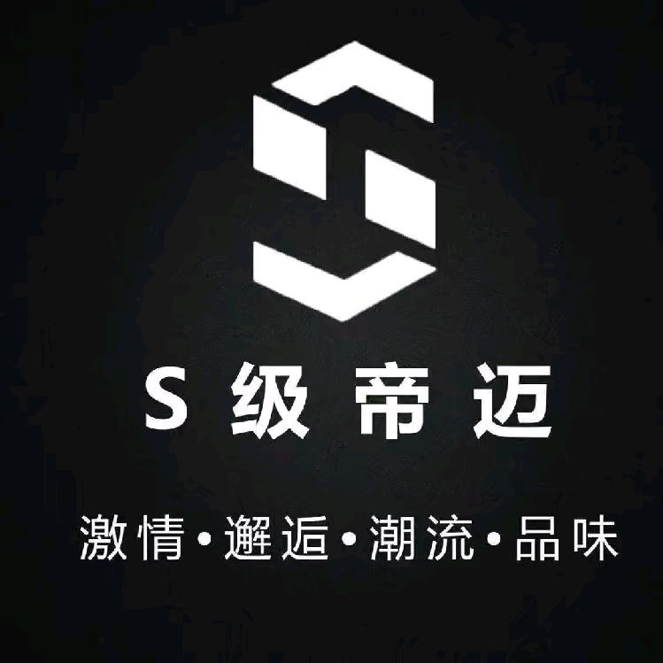 北仑帝迈酒吧 杨浩