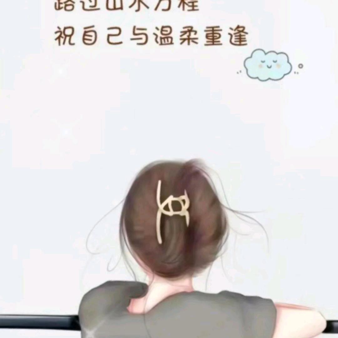 何为想思