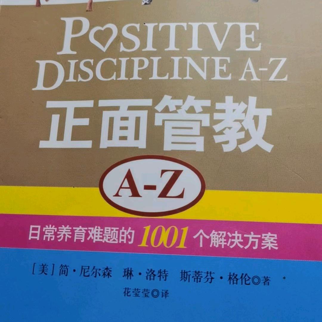 育儿路上不在难