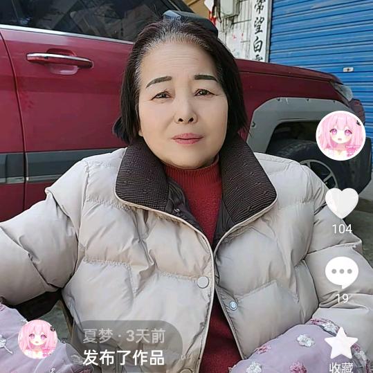 花姐