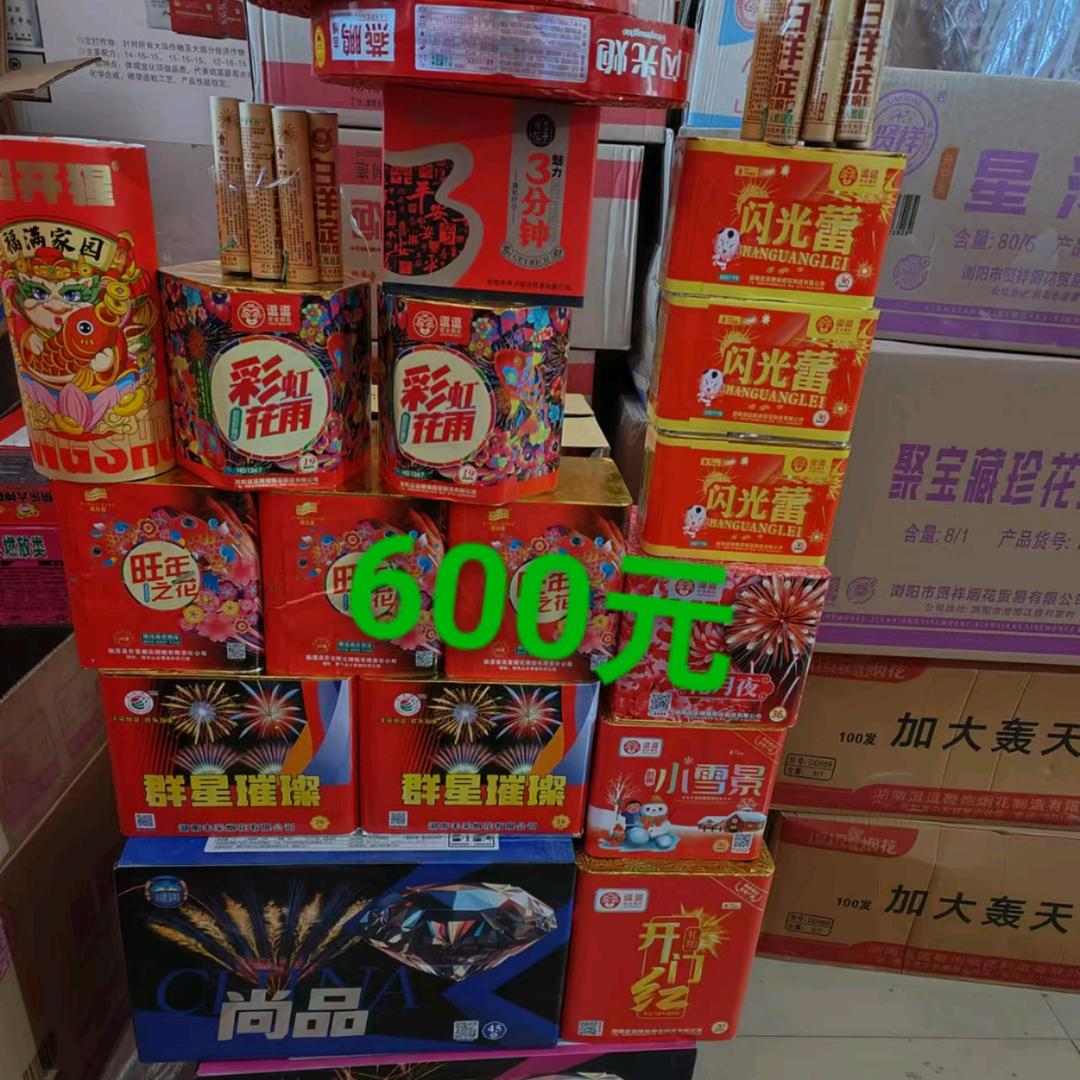 郭科乡镇部落饭店