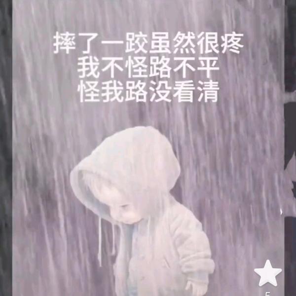血缘@枷锁