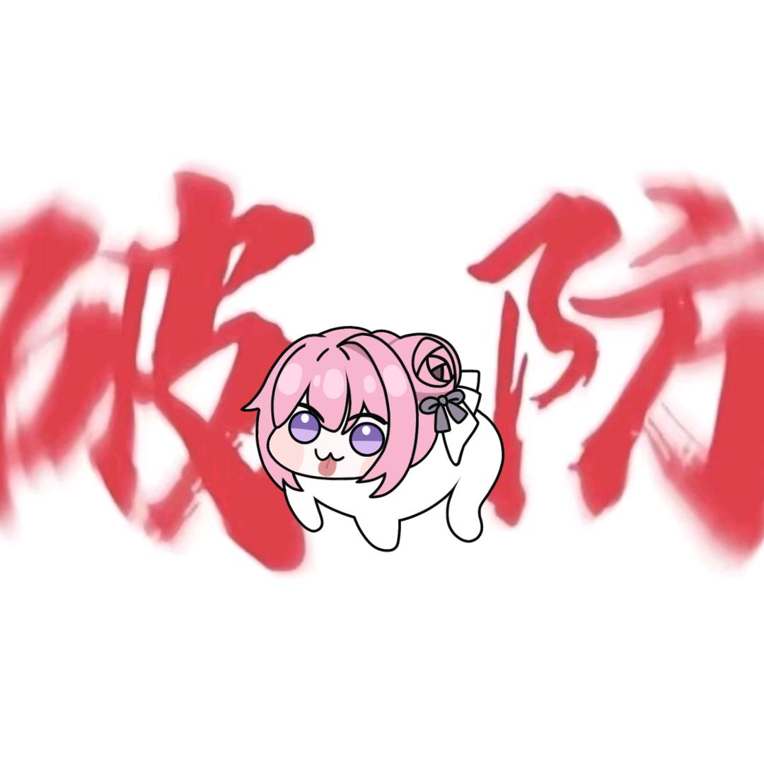 排骨汤🍖 👑 世界树 👑