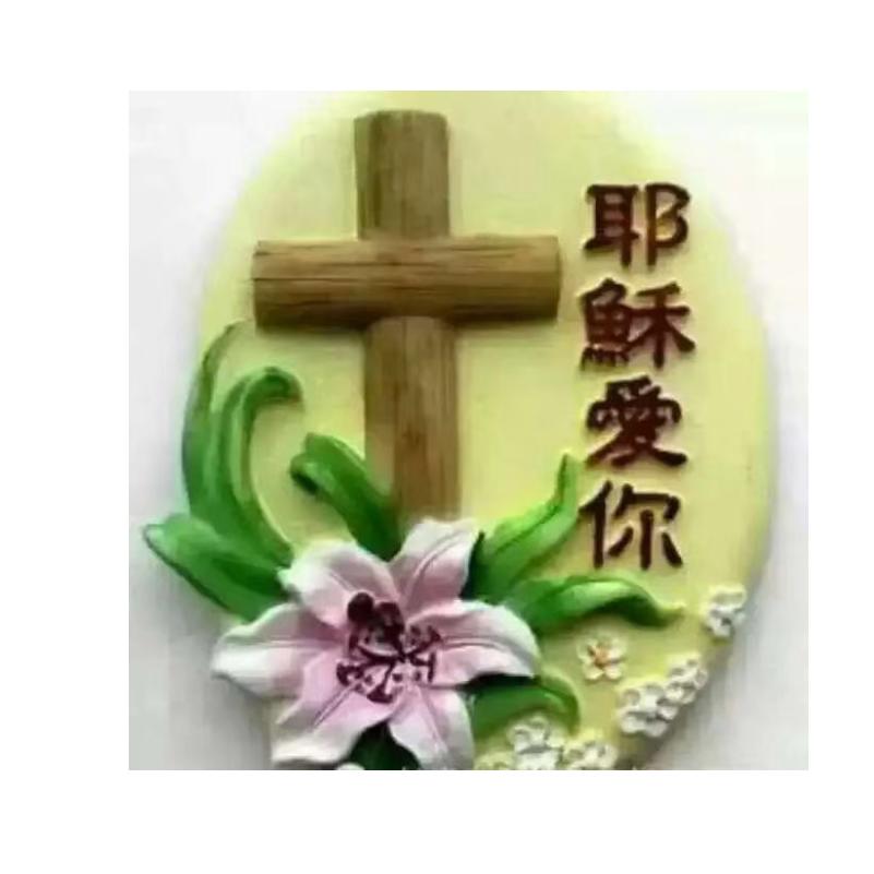 知恩报恩