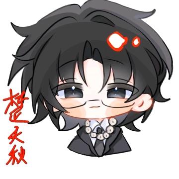 一含明