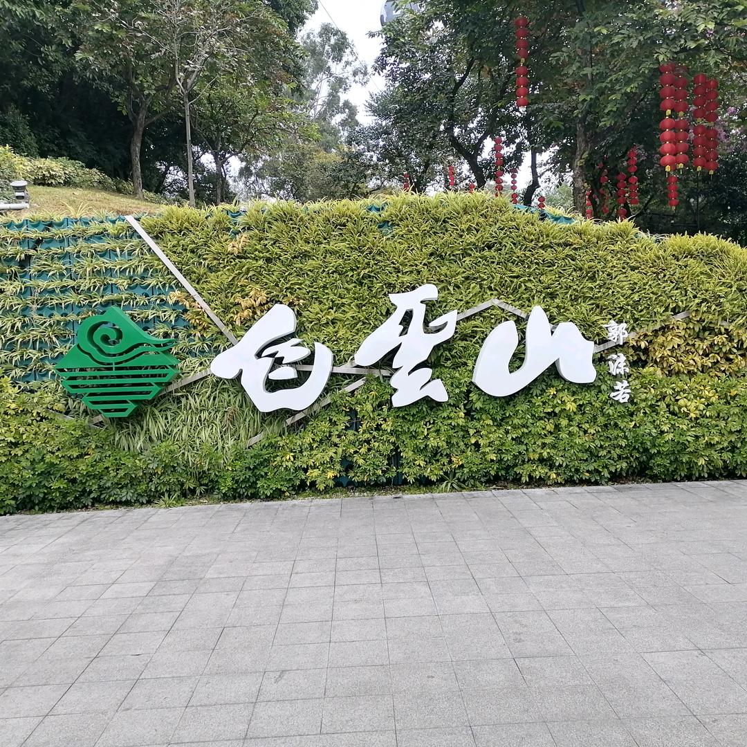 汇一方