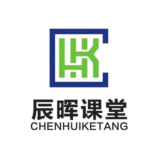 辰晖课堂  （陕西专版单招书籍）