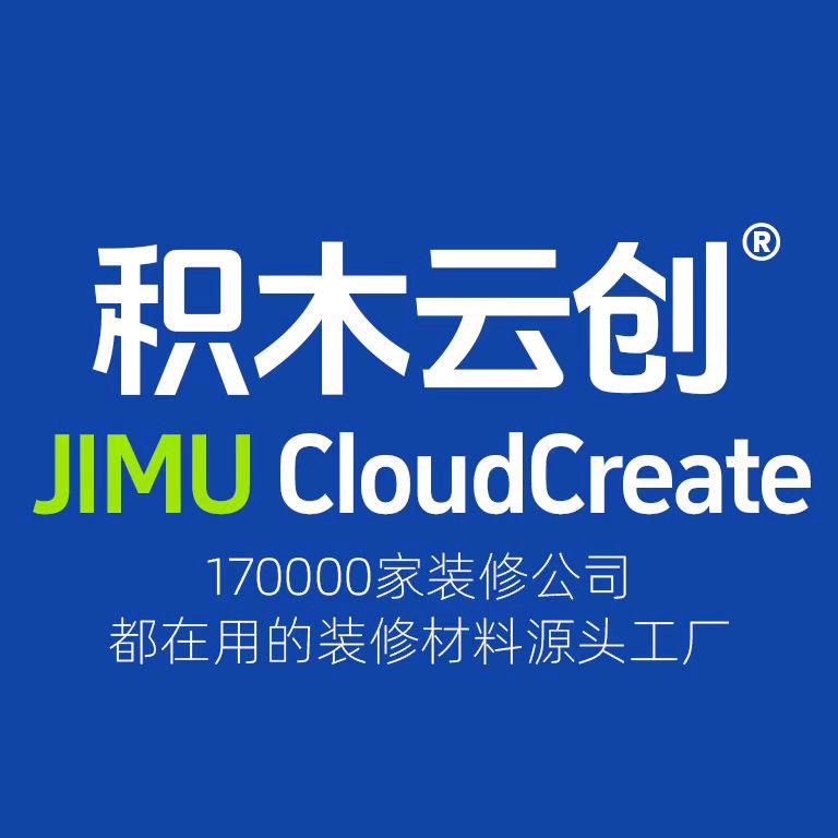 积木云创装饰