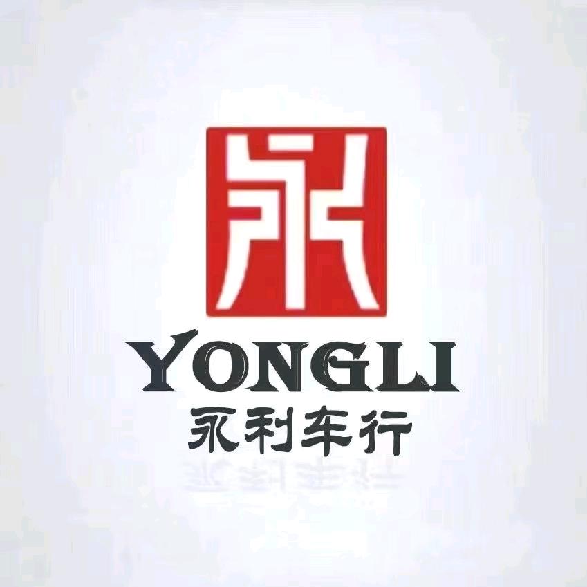 （全国收售）