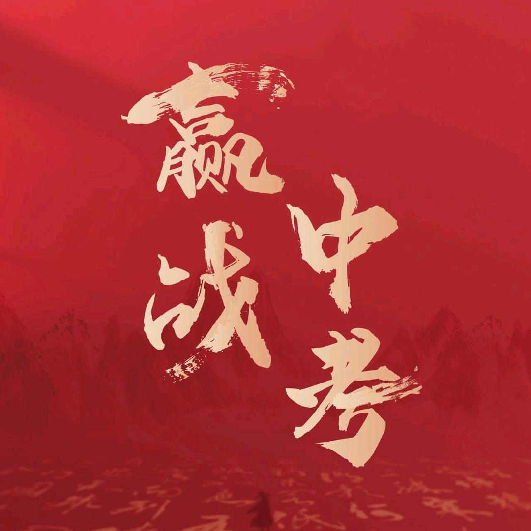 中新瑞思王老师