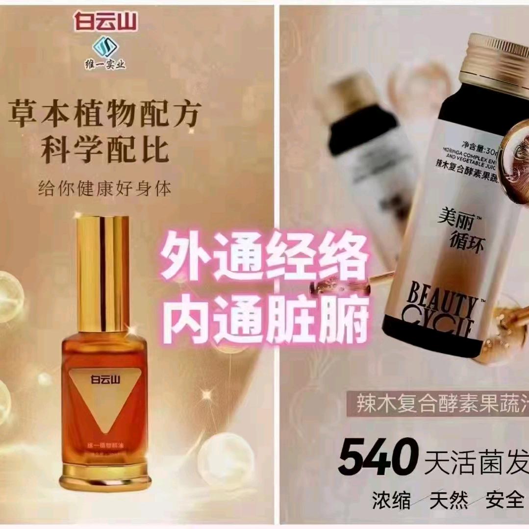 暖男想你