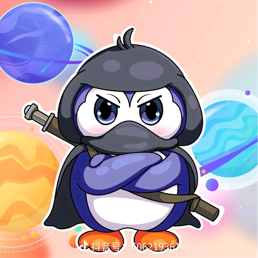 🐧佩新🐧🐯🐯