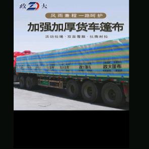 喀什市皓路汽车装饰品店