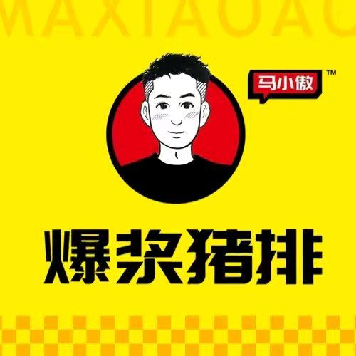 马小傲爆浆猪排（黄岛店）