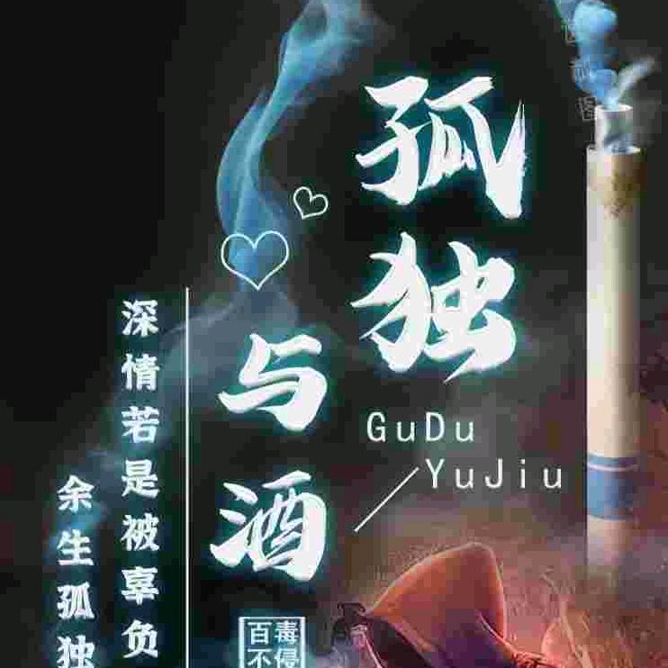 从此封心不再爱