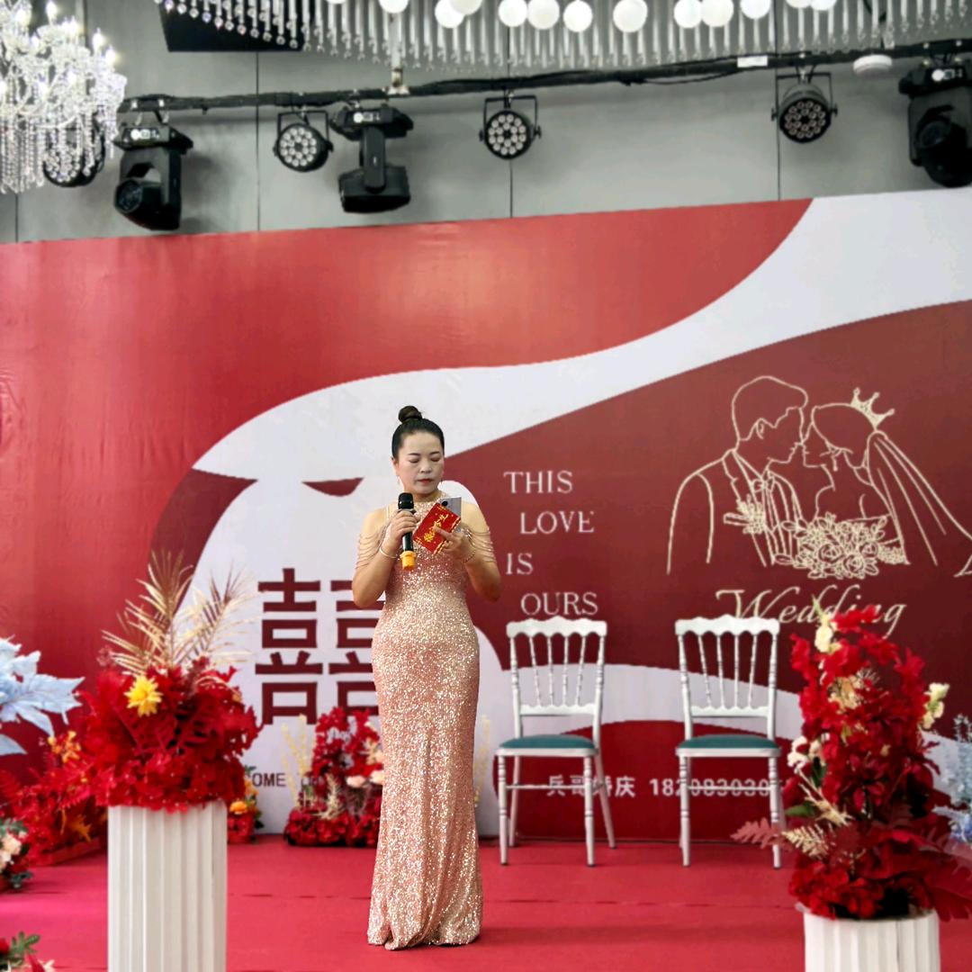 莉姐婚庆主持🍎鼓乐队🍎